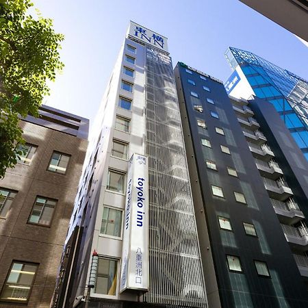Toyoko Inn Tokyo Eki Yaesu Kita Guchi Dış mekan fotoğraf