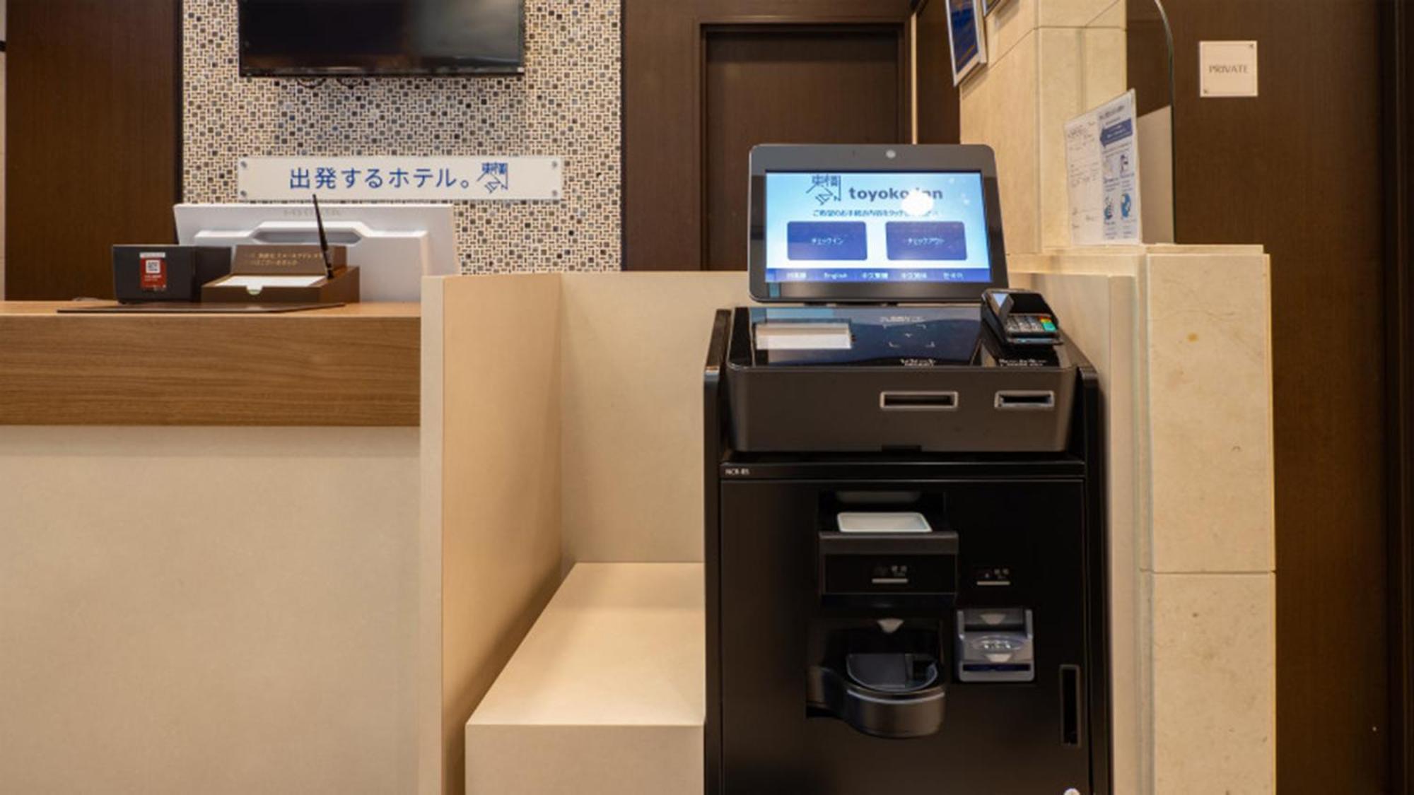 Toyoko Inn Tokyo Eki Yaesu Kita Guchi Dış mekan fotoğraf