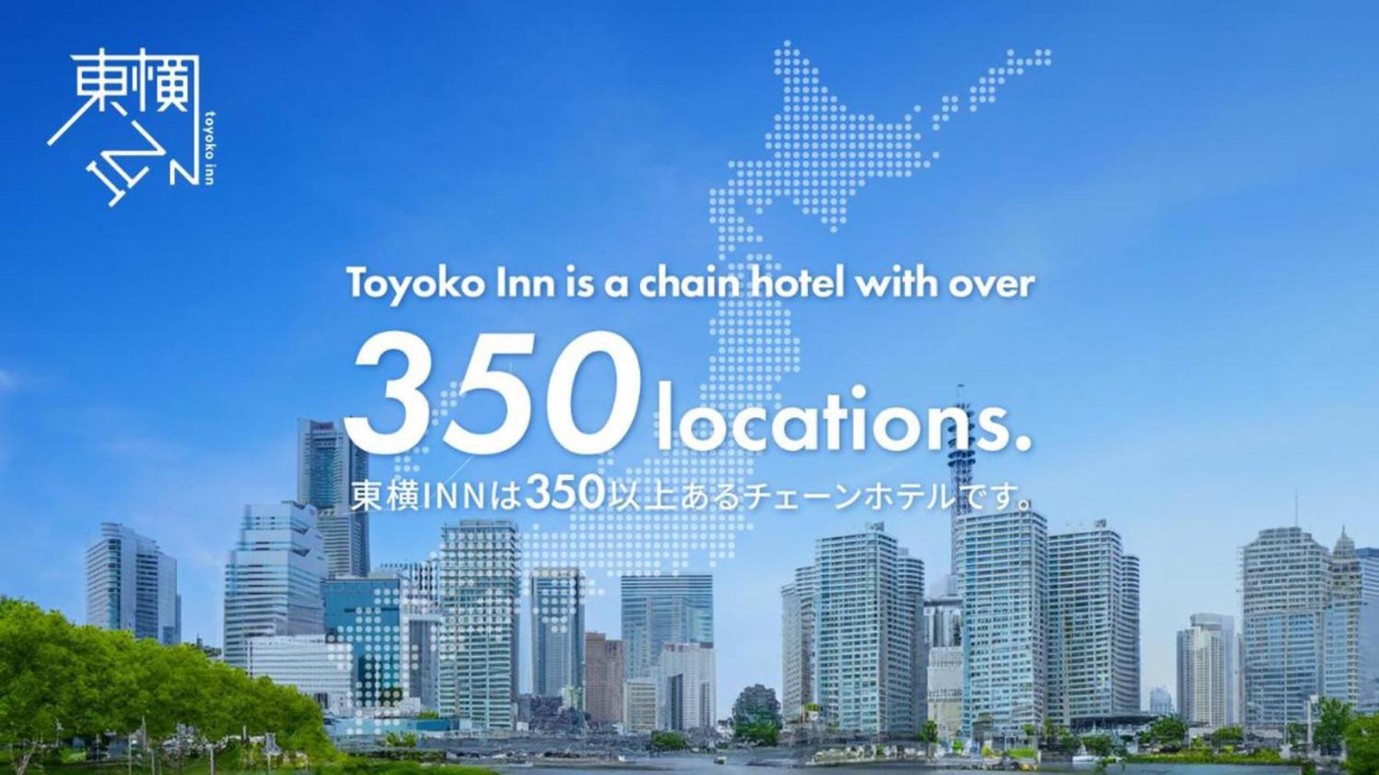 Toyoko Inn Tokyo Eki Yaesu Kita Guchi Dış mekan fotoğraf