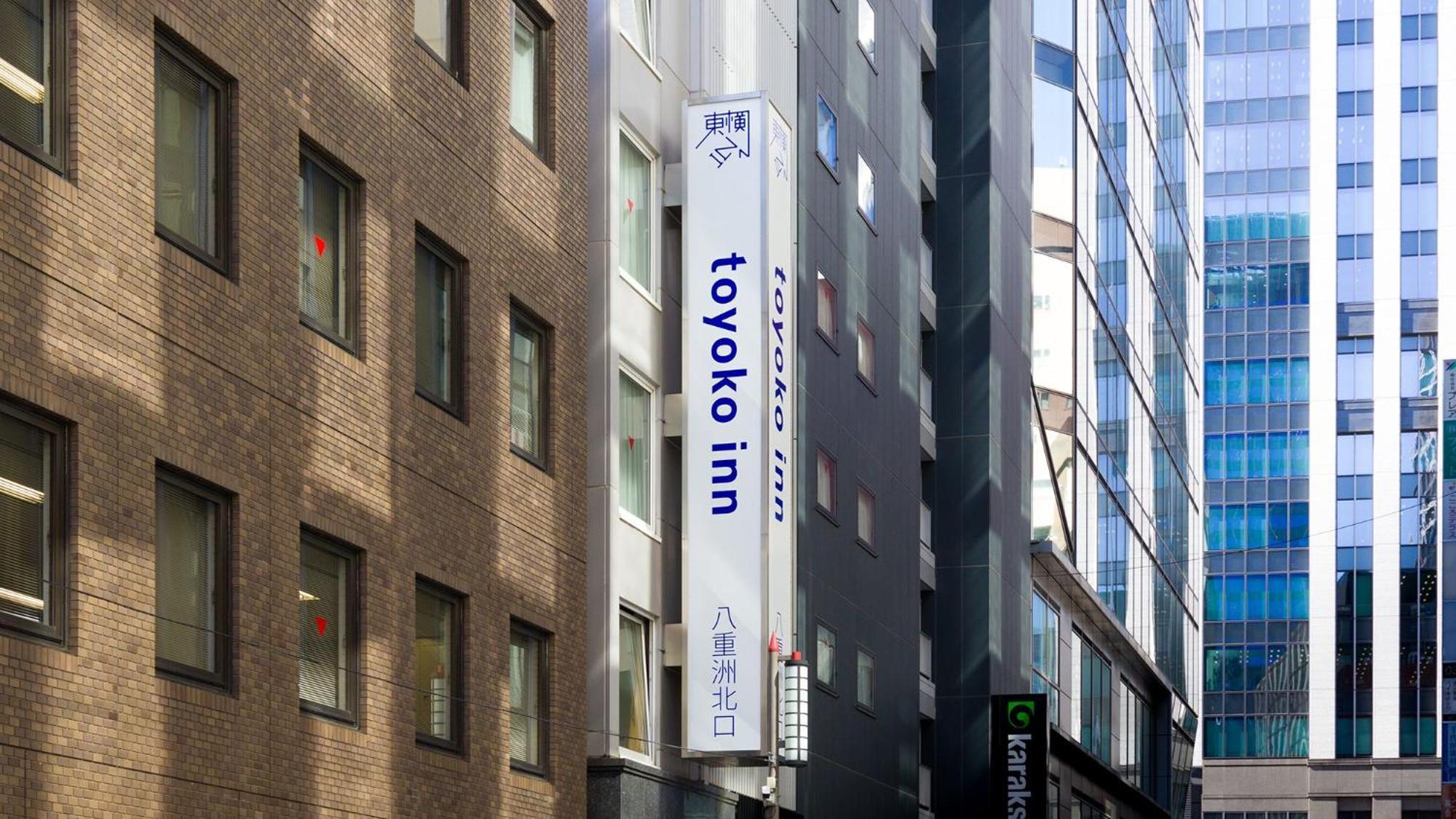 Toyoko Inn Tokyo Eki Yaesu Kita Guchi Dış mekan fotoğraf