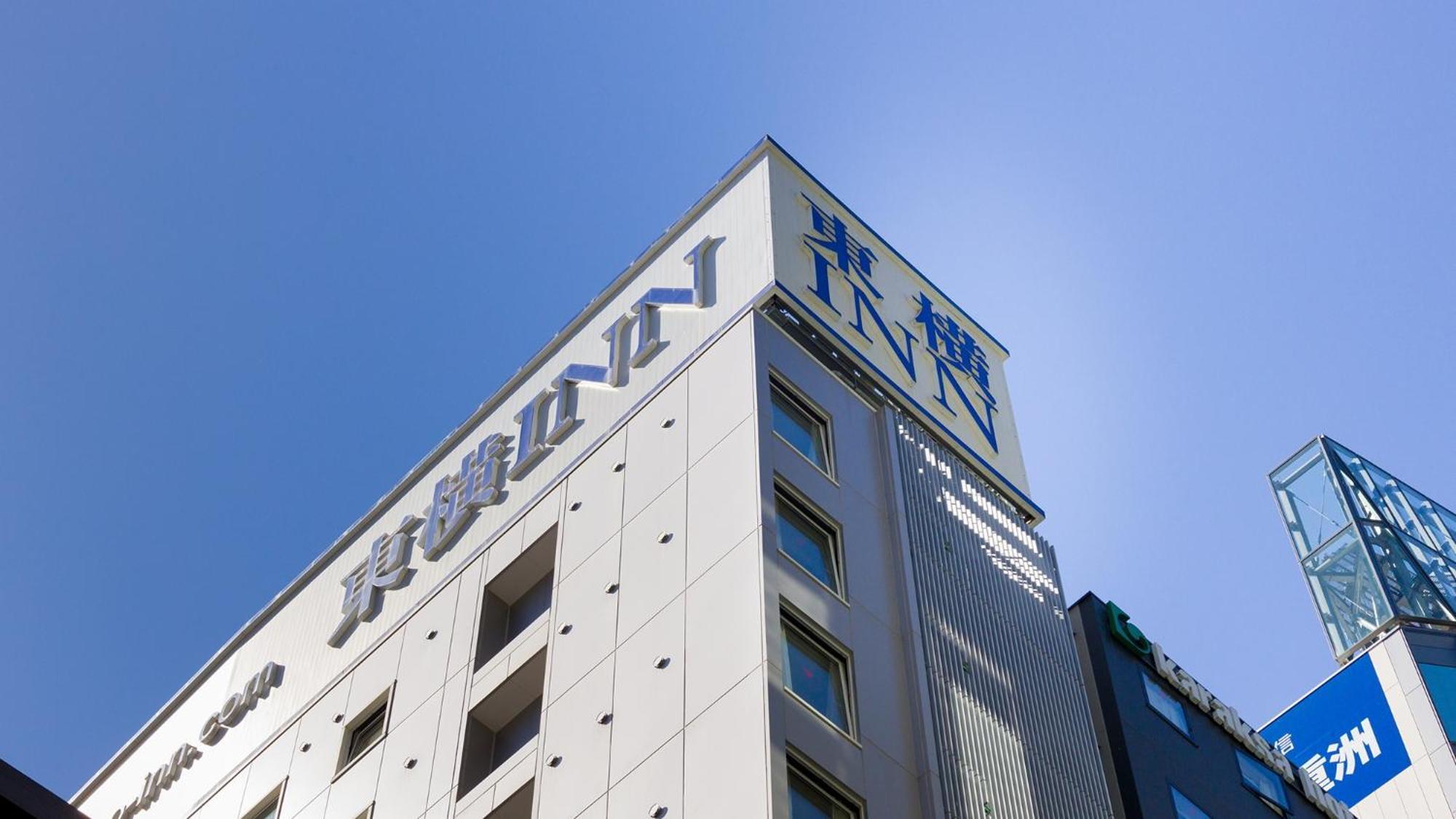 Toyoko Inn Tokyo Eki Yaesu Kita Guchi Dış mekan fotoğraf