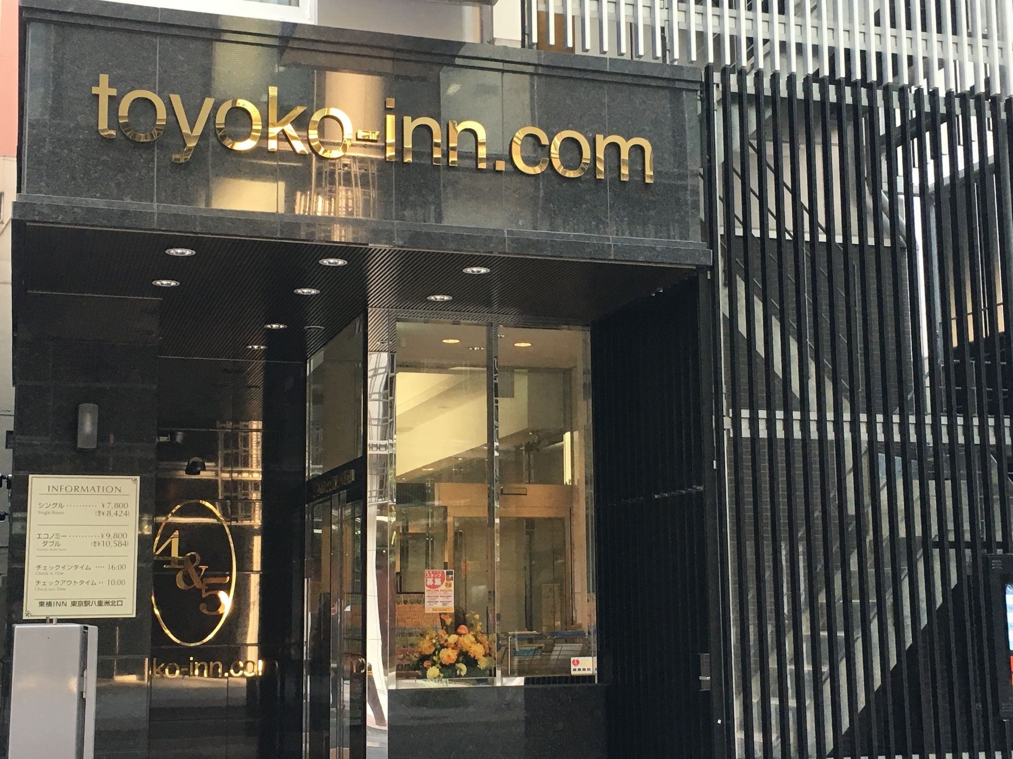 Toyoko Inn Tokyo Eki Yaesu Kita Guchi Dış mekan fotoğraf